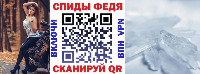 МЕГА онион  Волчанск  Амфетамин VHQ  купить наркотики цена 