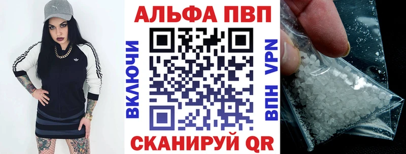 A-PVP VHQ  Волчанск 
