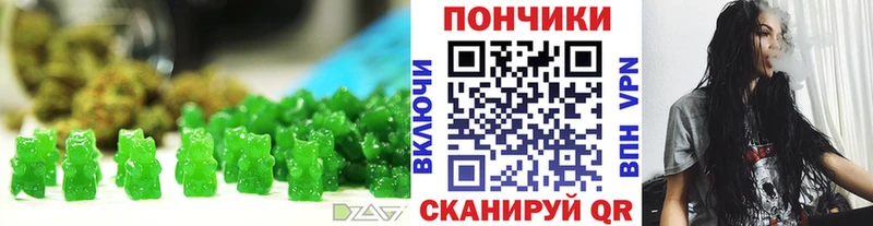 мега ССЫЛКА  Волчанск  Canna-Cookies марихуана  хочу наркоту 