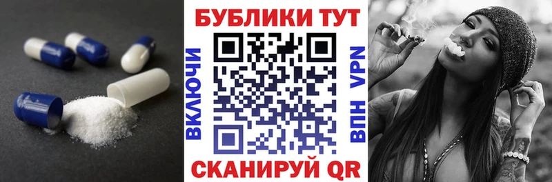 Экстази 280мг  Волчанск 