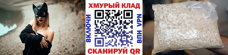 купить наркотики цена  Волчанск  МЕГА ССЫЛКА  Героин Афган 