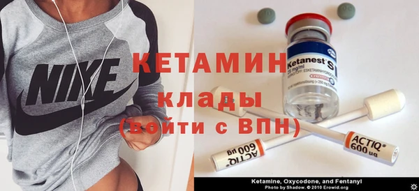 COCAINE Горнозаводск
