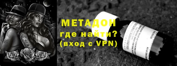 мефедрон мука Сосновоборск
