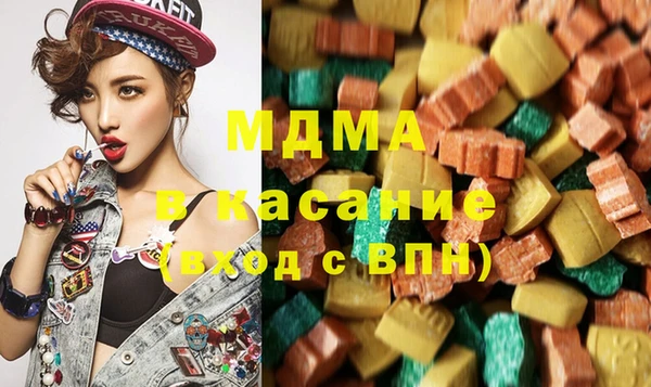 COCAINE Горнозаводск