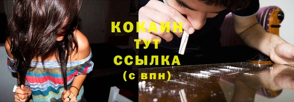 2c-b Сосновый Бор