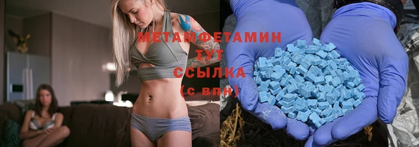 2c-b Сосновый Бор