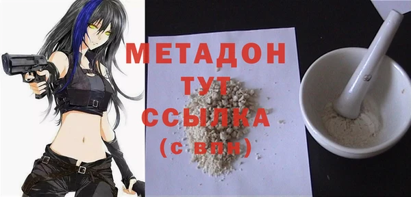 COCAINE Горнозаводск