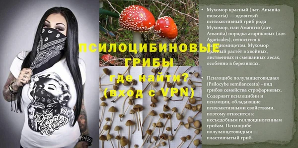кокаин Горняк