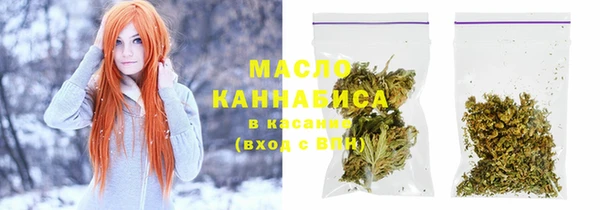 кокаин Горняк