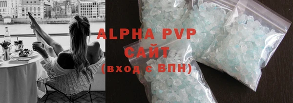кокаин Горняк