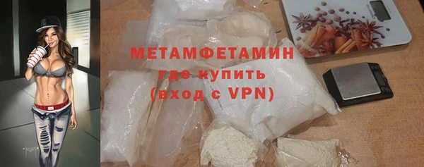 таблы Гусев