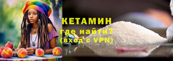 эйфоретик Горно-Алтайск