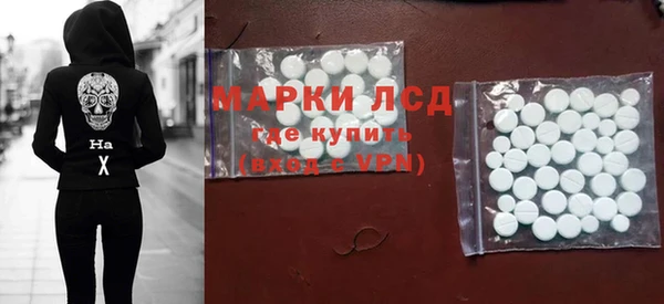 COCAINE Горнозаводск