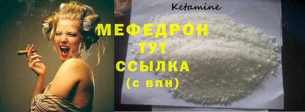 mdpv Гусиноозёрск