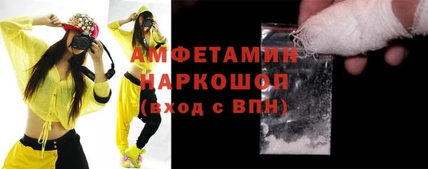 эйфоретик Горно-Алтайск