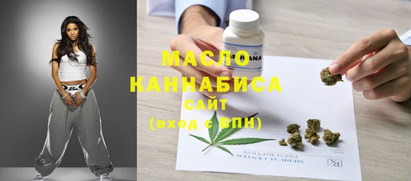 марихуана Гусь-Хрустальный