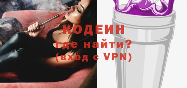 COCAINE Горнозаводск