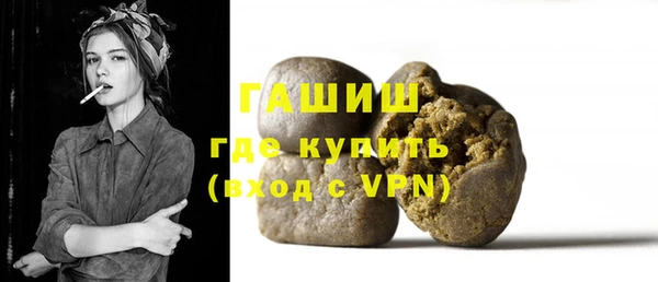 COCAINE Горнозаводск