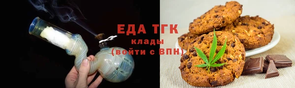 кокаин Горняк