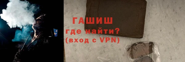 кокаин Горняк