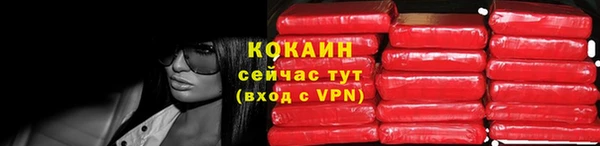 кокаин Горняк