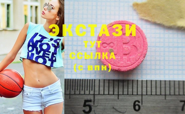 эйфоретик Горно-Алтайск