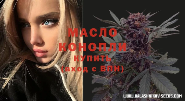 мефедрон мука Сосновоборск