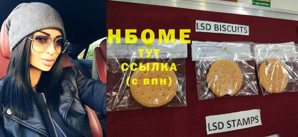 COCAINE Горнозаводск