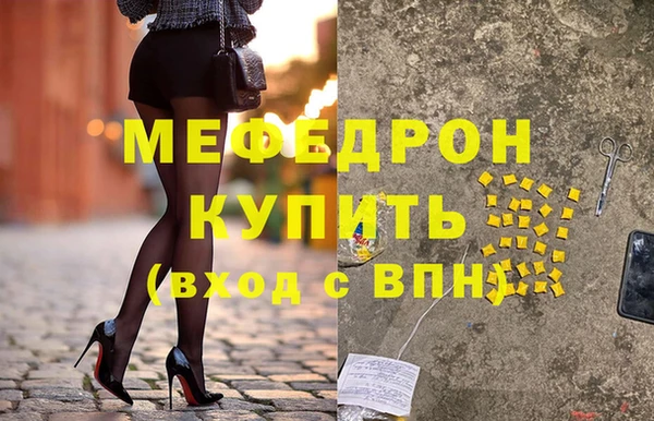 кокаин Горняк