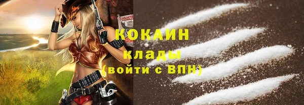 марихуана Гусь-Хрустальный