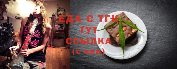 COCAINE Горнозаводск