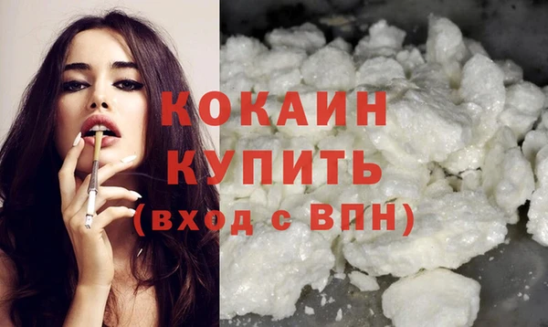 mdpv Гусиноозёрск
