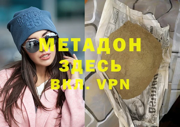 2c-b Сосновый Бор