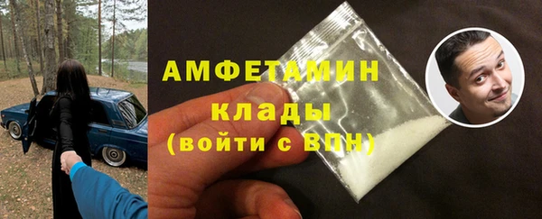 COCAINE Горнозаводск
