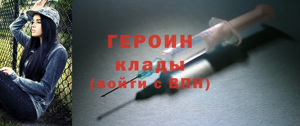 эйфоретик Горно-Алтайск