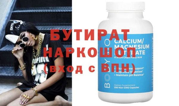 гидропоника Сосновка