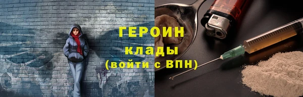 COCAINE Горнозаводск