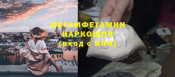 mdpv Гусиноозёрск