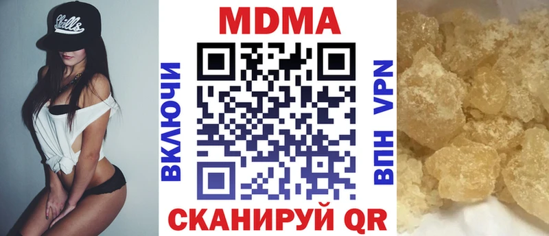 купить  сайты  МЕГА онион  MDMA молли  Волчанск 