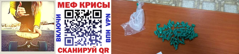 МЯУ-МЯУ VHQ  Волчанск 