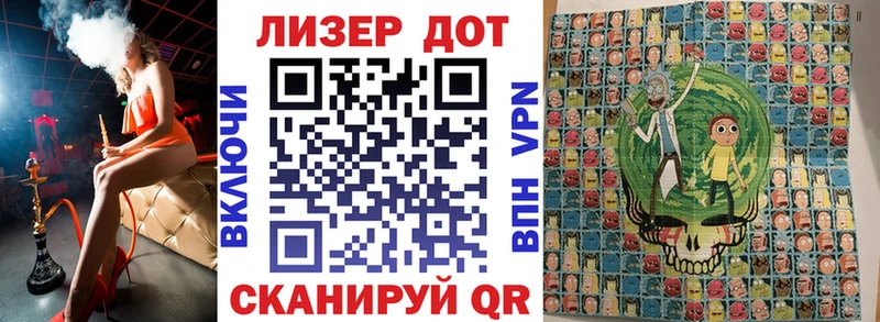 Марки 25I-NBOMe 1,5мг  Волчанск 